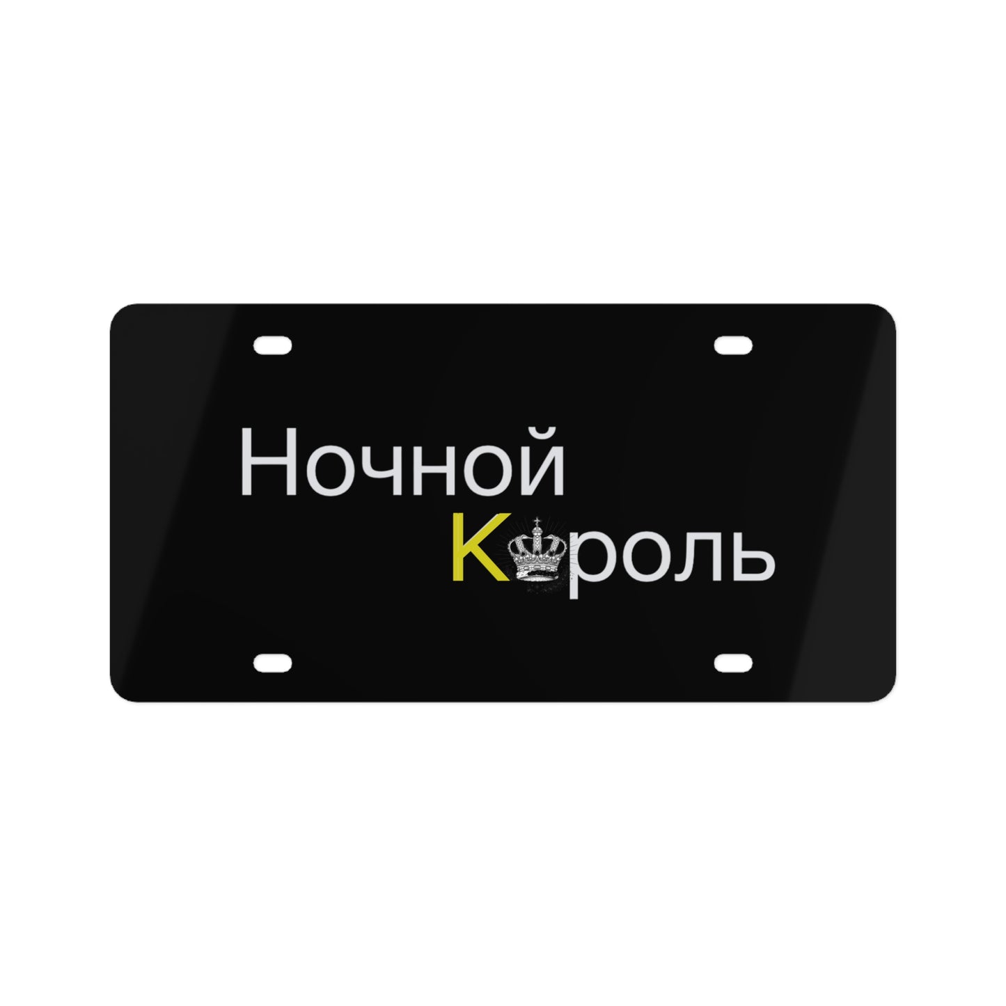 Ночной Король